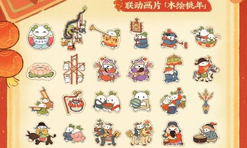 桃源深处有人家&times;桃花坞木版年画 联动2月13日开启