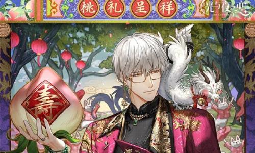 光与夜之恋新春卡池 horse在等你混池抽卡攻略