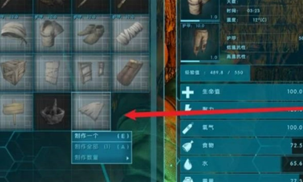 方舟生存进化汽油怎么制作 汽油获取方法与合成攻略