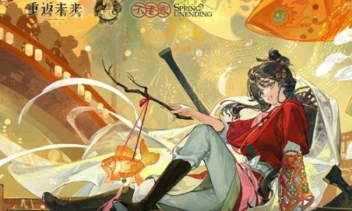 重返未来1999x小米主题联名 新春主题不老春正式上线