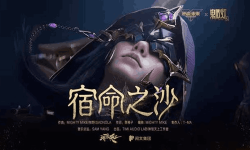 逆战未来官方发布精绝女王活动致歉公告 将对玩家补偿