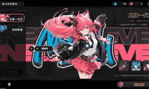 异环游戏怎么开店 异环游戏开店攻略