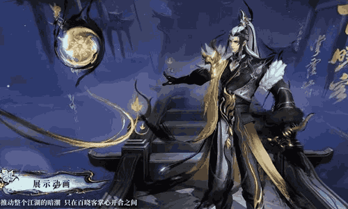 王者荣耀明世隐新皮肤百晓客值得买吗是否推荐