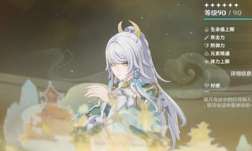 原神6.3版本岩系新角色兹白攻略 兹白命座怎么样解析