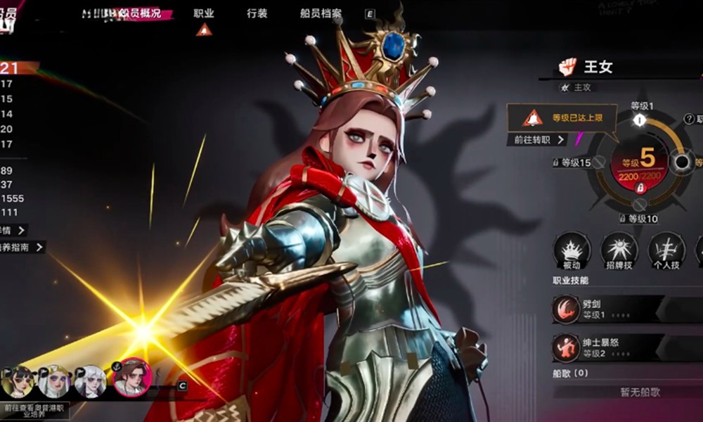 遗忘之海王女有什么技能 王女技能实战效果展示