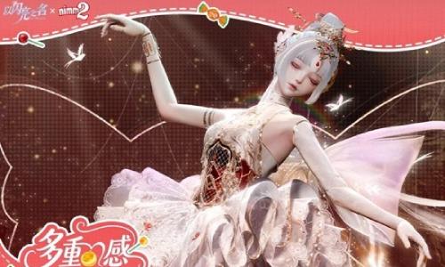 以闪亮之名Xnimm2二宝 联动于2月10日甜蜜上线