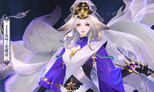 阴阳师马年春节版本攻略 新式神葛叶怎么用详细介绍