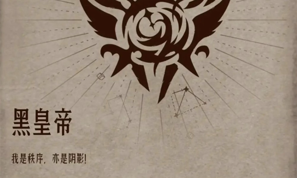 诡秘之主手游性格有哪些 核心魔药序列性格分析