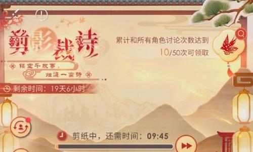 恋与深空新春活动攻略 剪影成诗怎么完成详细攻略