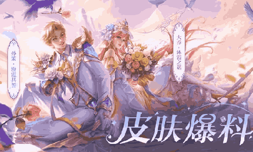 王者荣耀大乔孙策星传说皮肤爆料来袭 将于情人节登场