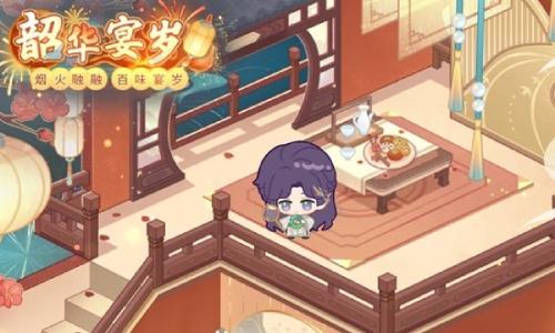 恋与深空新春免费肝活 古风卡韶华宴岁怎么玩攻略