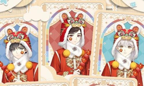 光与夜之恋福履趣戏 稚梦栖地限时活动2月16日开启