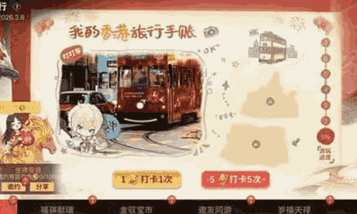 决战平安京新春活动时祺踏春行展示视频发布