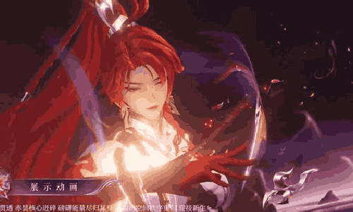 王者花木兰情人节皮肤异界灵契多少钱价格介绍