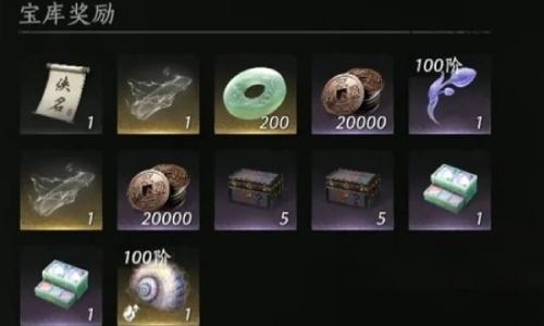 燕云十六声新春版本皇宫攻略 12把秘库宝钥获取攻略