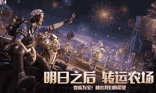 明日之后智能聊天的全新庄园萌宠-哈基博展示视频