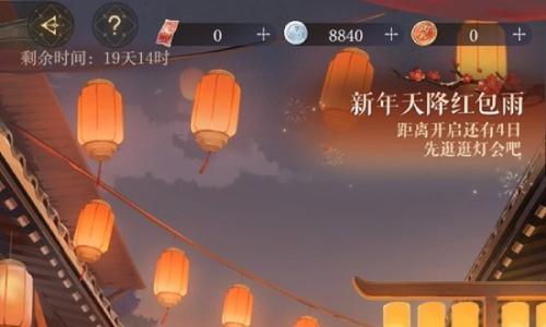 如鸢新春花灯绘贴纸收集攻略 贴纸收集每日必做攻略