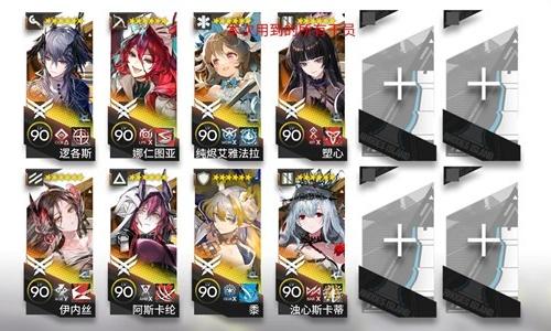 明日方舟辞岁行怎么玩 TA-1至TA-10摆完挂机攻略