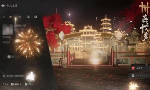 燕云十六声全新活动 华灯载愿2月13日即将开启