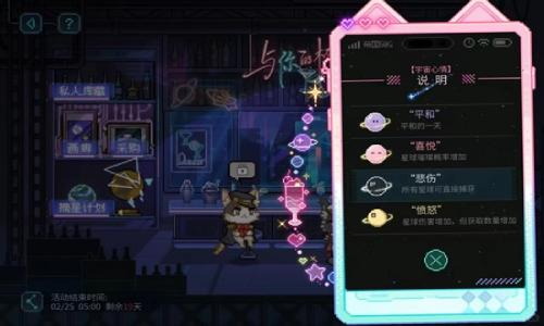 时空中的绘旅人新版本活动 与你的杯间漫游怎么玩攻略