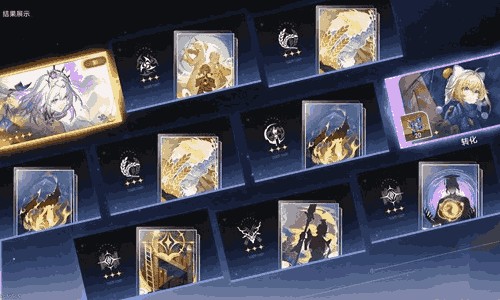 崩坏星穹铁道当她决定看见属性效果 当她决定看见属性