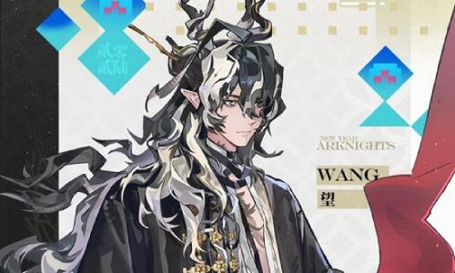 明日方舟新年特别活动 定制红包封面即将限量发放