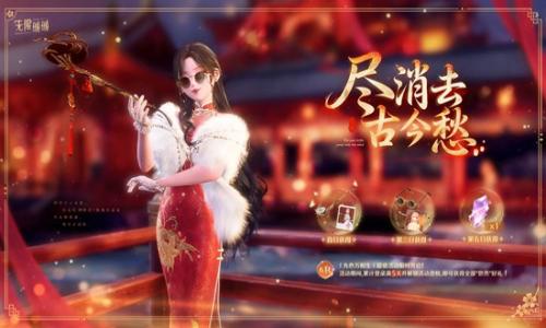 无限暖暖2.2版本九色万相生 商城即将限时上架