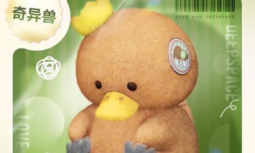 恋与深空娃娃机新春上新 奇异兽加入Twinkle潮玩