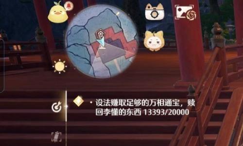 无限暖暖2.2版本九色万相生 主线赚通宝任务速刷攻略