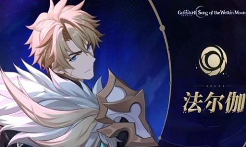 原神6.4新版本前瞻已定档 月之五新boss或将登场