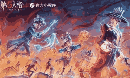 第五人格官方小程序春节更新 春节间程序签到奖励翻倍