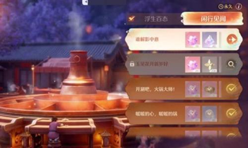 无限暖暖新春2.2版本活动攻略 谁解影中意全点位分享