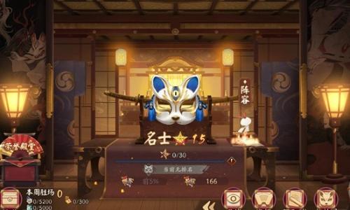 阴阳师新春版本斗技低配 离封后手斗技配置攻略