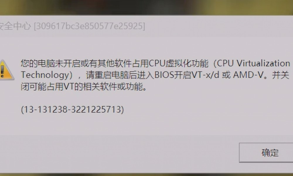 三角洲行动打不开怎么办 游戏闪退解决方法汇总