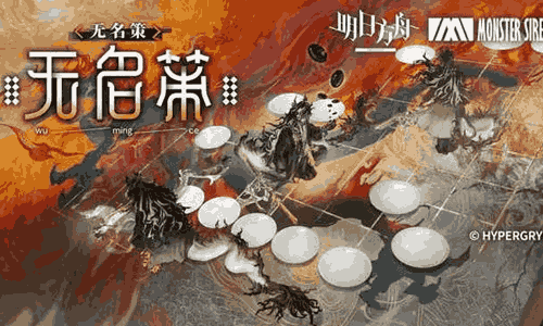 明日方舟春节假期未成年游戏将限时 周末将无法上线