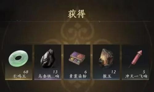 燕云十六声春节版本新兑换码 最新袅袅之音兑换码总结