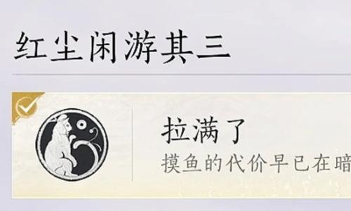 燕云十六声新春版本攻略 开封皇宫成就及新病获得攻略