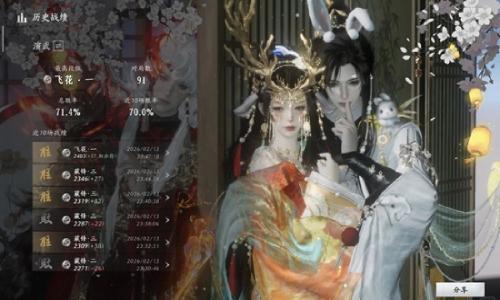 燕云十六声新春黄钟正响下半赛季 牵丝霖3v3止戈攻略