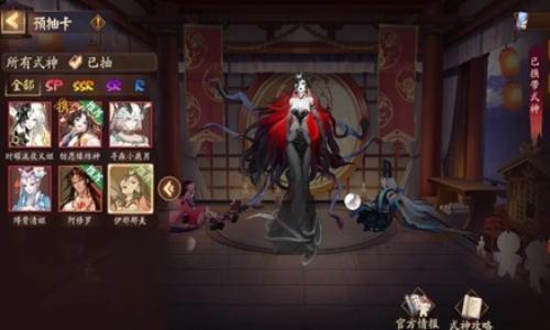 阴阳师春节新区开荒攻略 自选式神培养及顺序建议