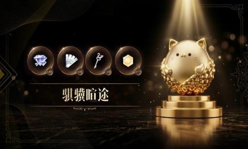 以闪亮之名骐骥暄途活动 闪亮世界新春烟花会明日开启