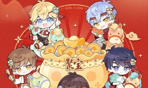 恋与制作人2026春节福利情报 新年活动明日开启