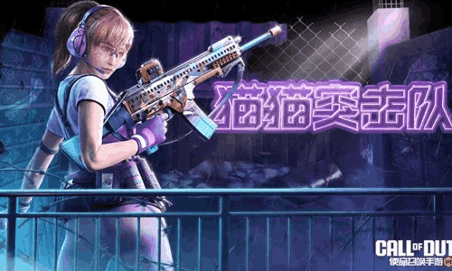 使命召唤手游疯狂星期三返场宝箱确认 将于18日上线