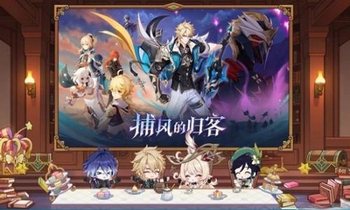 原神全新6.4版本前瞻内容汇总 新版本兑换码及卡池情报