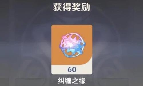 原神新春兑换码福利汇总 新春兑换码有什么详细总结