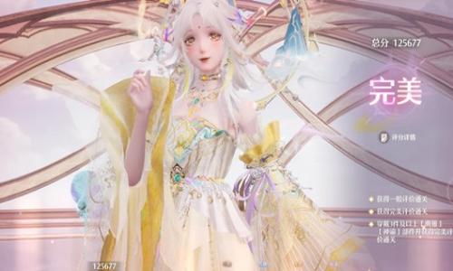 无限暖暖2.2版本攻略 二月下半巅峰赛平民党攻略