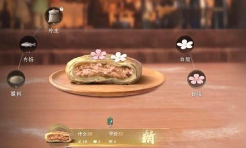 燕云十六声新春版本活动攻略 新春百味集高价点心攻略