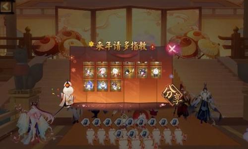 阴阳师新春马年福利 活动期间上线即可领12张蓝票