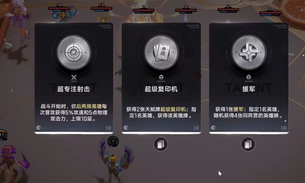 王者万象棋逐鹿炸盾曜怎么玩 炸盾曜阵容搭配攻略