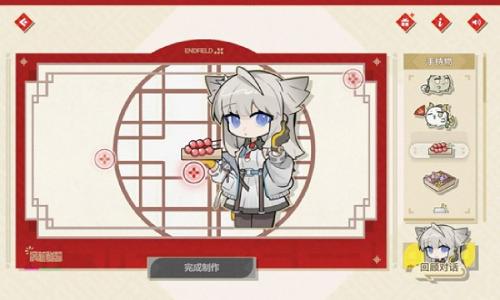 明日方舟：终末地新春活动攻略 暖笺贺春贺卡三星攻略