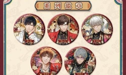 光与夜之恋新春复刻活动 系列余量返场现已正式开售